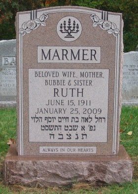 Marmer monument — Natick Memorial Works