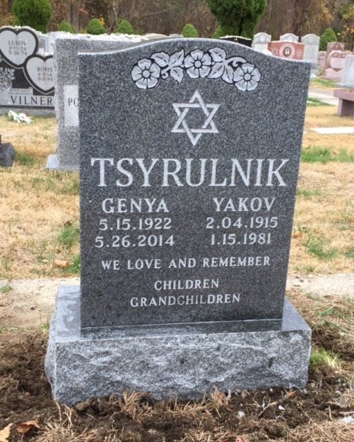 Custom-shaped granite monument, Natick Memorial Works