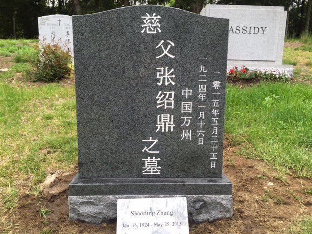 Companion monument with detailed engraving, Natick Memorial Works