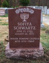 Detailed headstone engraving — crafted on-site in Natick MA