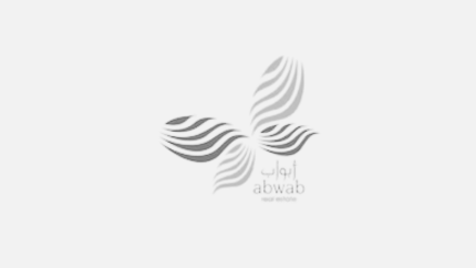 Abwab Real Estate LLC was established April 10, 2005 to manage the following activities in the UAE