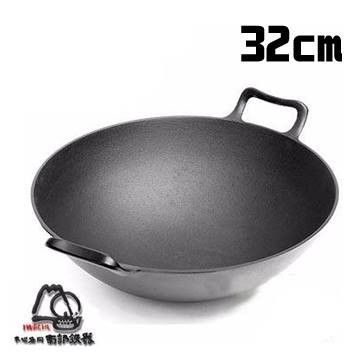 南部鐵器『日本岩鑄』中華鑄鐵鍋深型32cm(中)