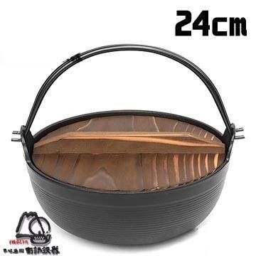 南部鐵器『日本岩鑄』IH健康鑄鐵鍋23cm