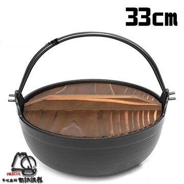 南部鐵器『日本岩鑄』IH健康鑄鐵鍋33cm
