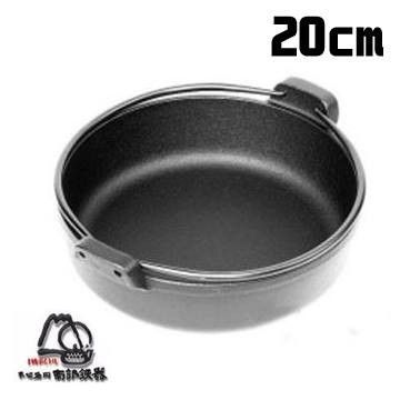 南部鐵器『日本岩鑄』IH壽喜燒鍋(含提把)20cm