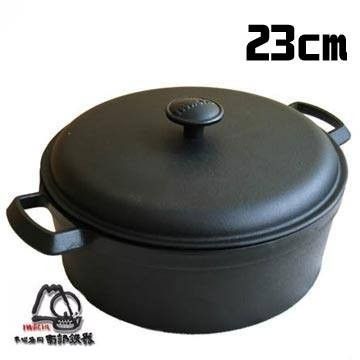 南部鐵器『日本岩鑄』IH雙耳燉鍋-附蓋 23cm
