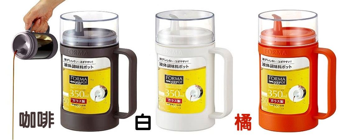日本ASVEL調味油手提玻璃壺350ml