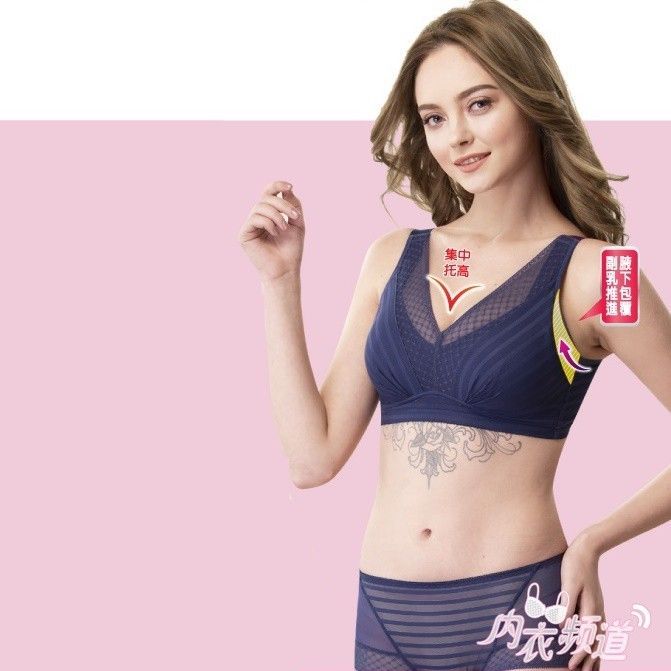 8002 立體蕾絲無鋼圈胸罩