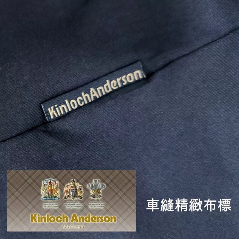 Kinloch Anderson石墨烯保暖衣2件免運組(男)