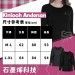 Kinloch Anderson石墨烯保暖衣2件免運組(女)