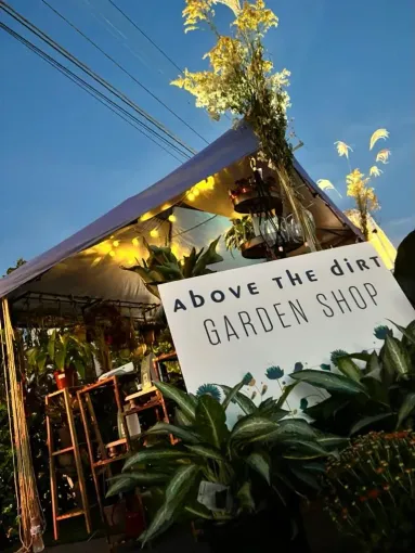 Above the Dirt Garden & Honey Shop