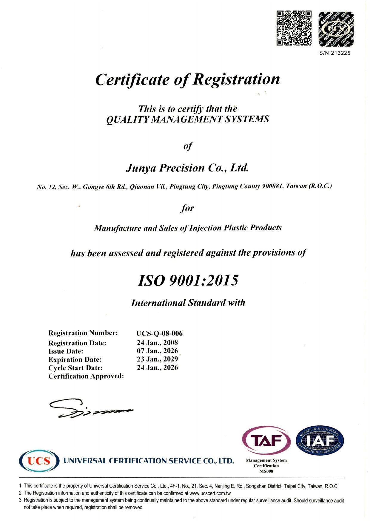 Saxye Precision Co., Ltd. 註冊證書，ISO 9001:2015 認證。