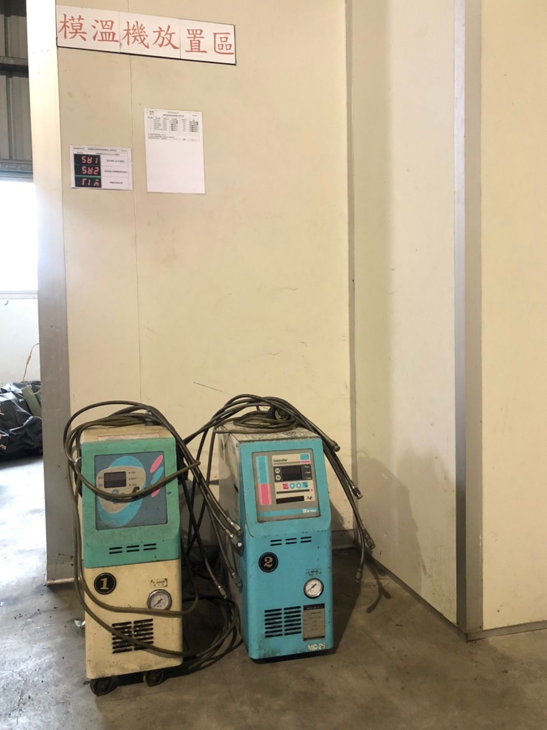 Two machines are sitting next to each other in a room.