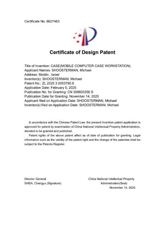 תעודת פטנט עיצוב עבור תחנת עבודה ניידת למחשב שהונפקה על ידי הרשות הלאומית לקניין רוחני של סין.