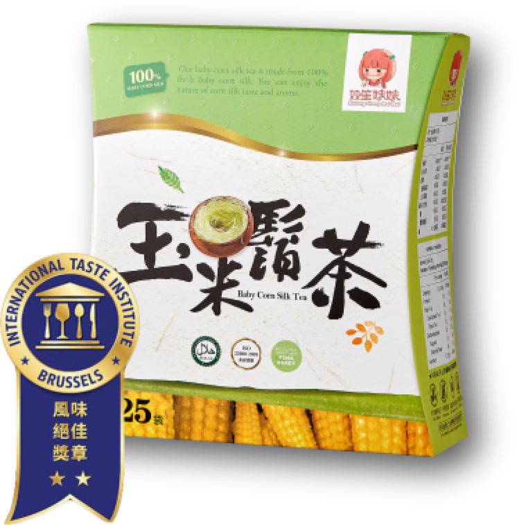 雙笙妹妹】玉米鬚茶