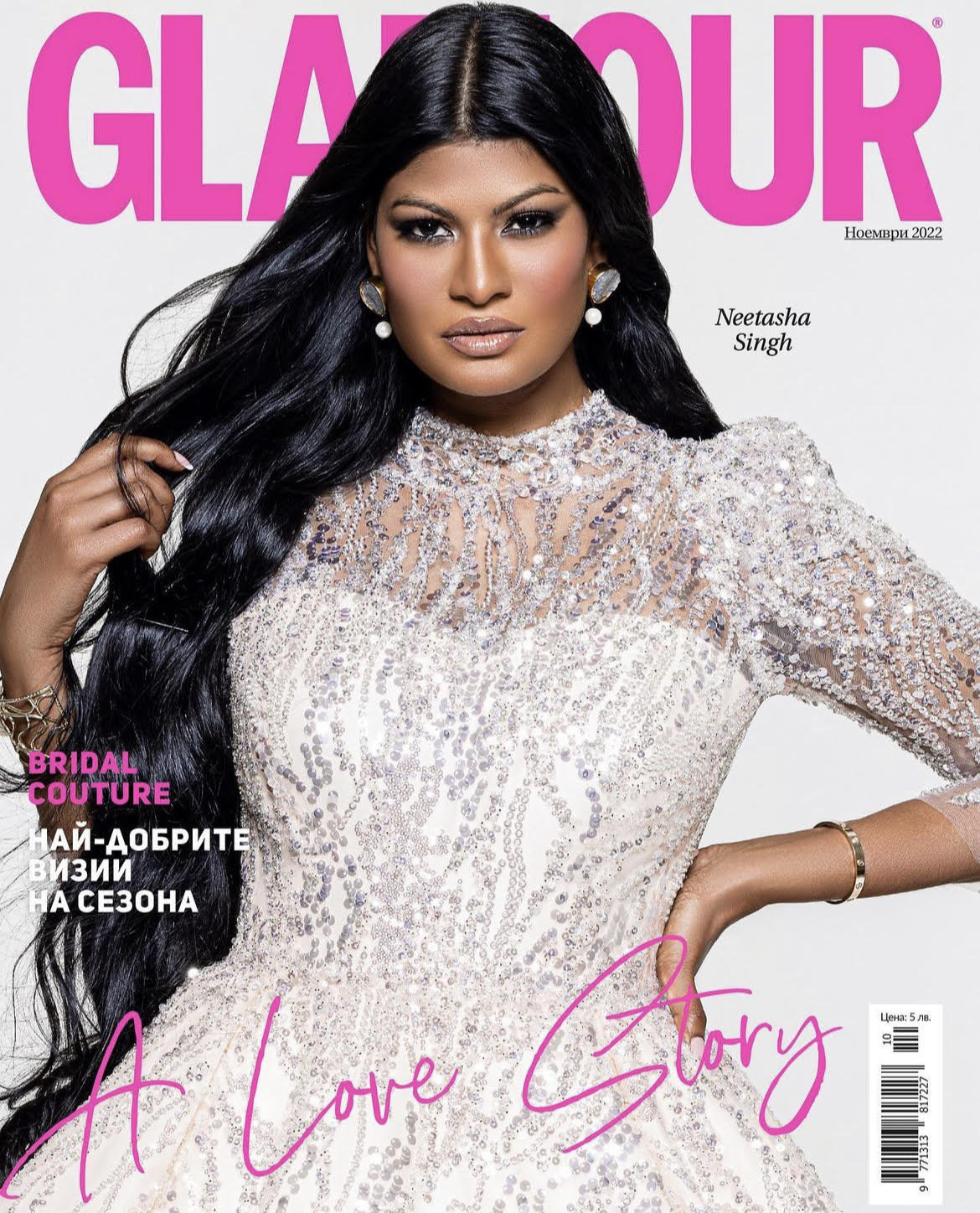 Glamour Bulgaria magazine