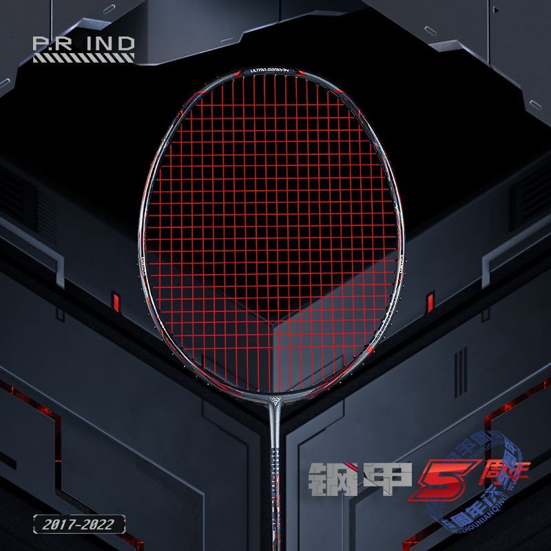 浦銳羽毛球拍主打高端碳纖維材料的製作技能