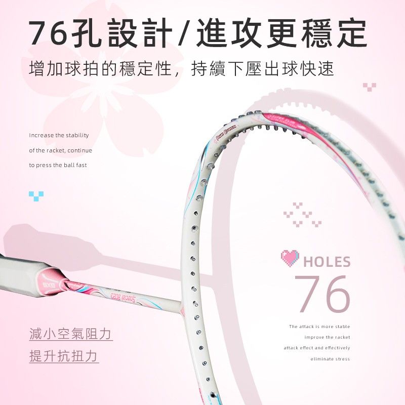 浦銳新款8023羽毛球拍禮盒