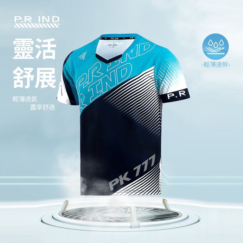 P.RIND羽毛球動吸汗透氣短袖恤