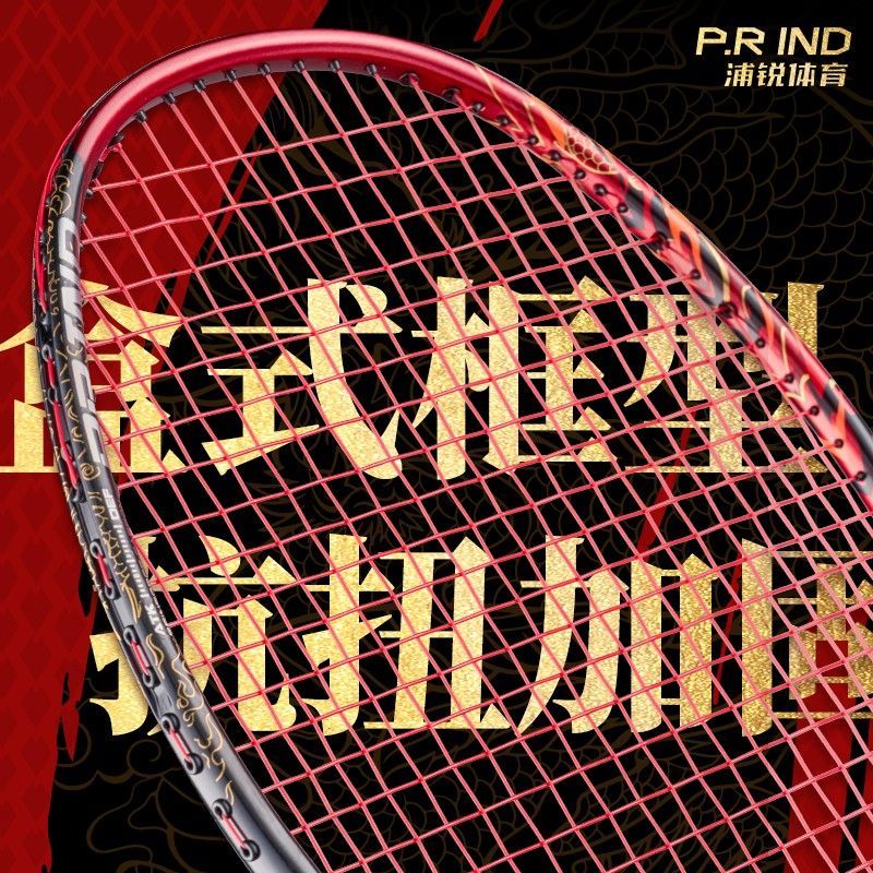 KRANTED 狂徒龍賀歲版