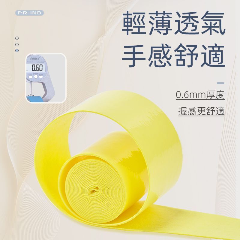 浦銳9S覆膜手膠盒