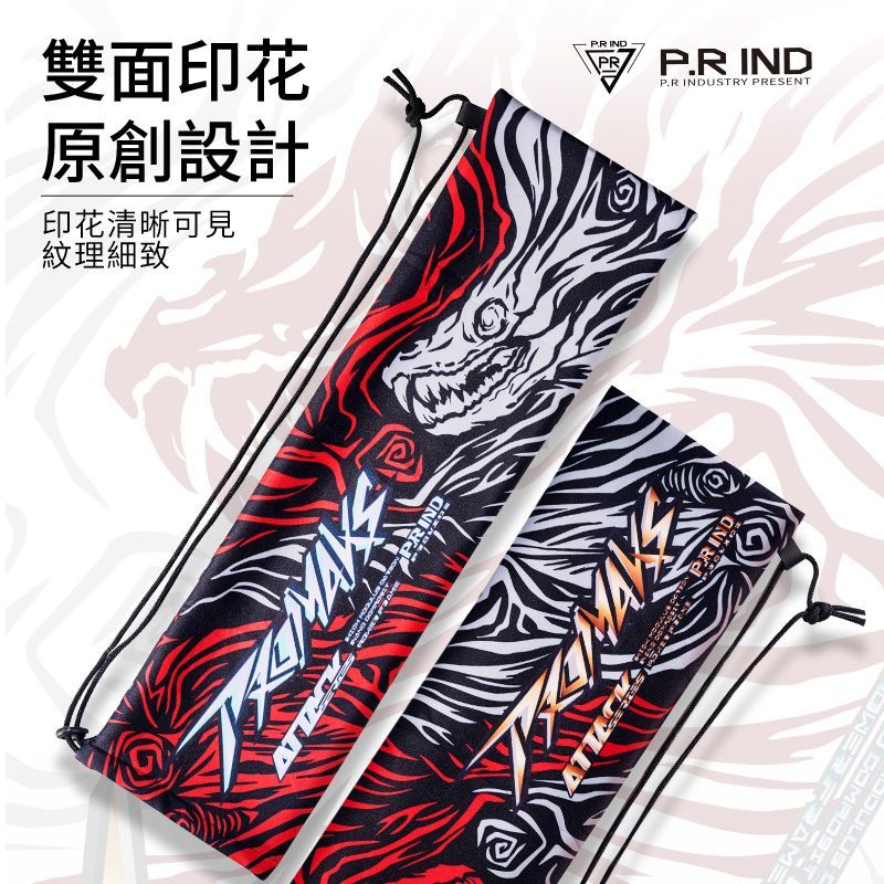 浦銳加厚羽毛球拍套