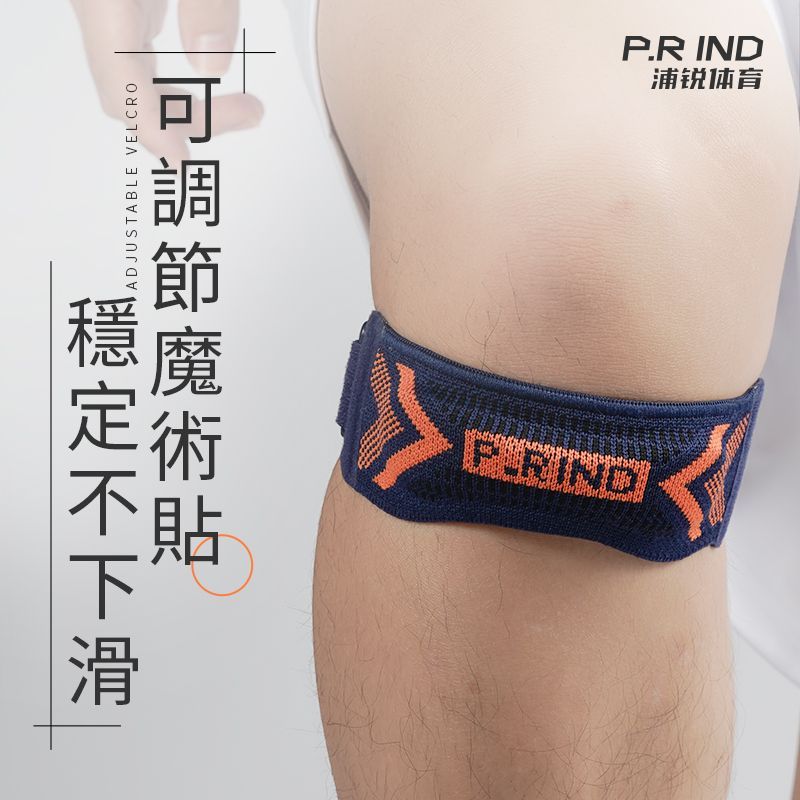 專業加壓斌髖骨帶