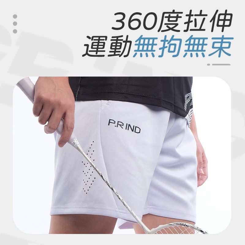 浦銳MEIT運動短褲