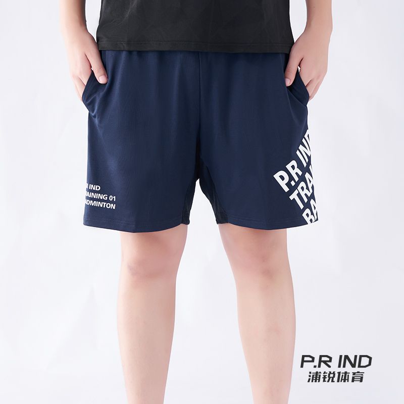 浦銳LP運動短褲