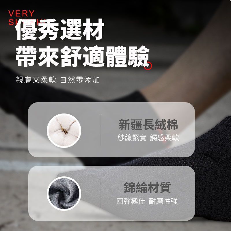 A503運動襪(短筒)1雙