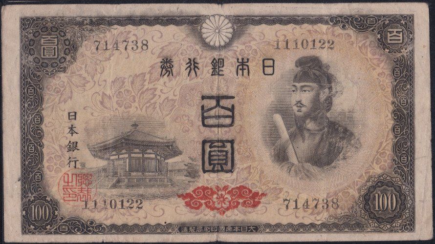 una banconota da 100 Yen
