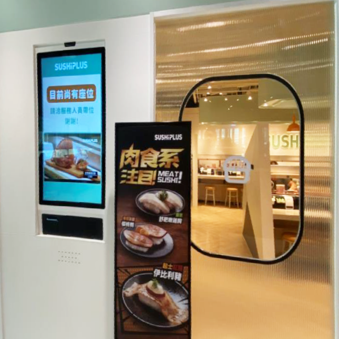 ACT POWER Reliable & Responsive Self-Service Interactive Kiosk for a Leading Global Food Chain