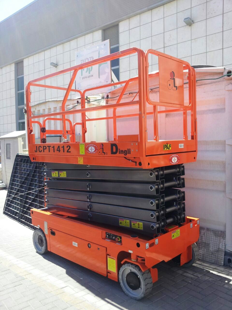 אחזקה ונקיון