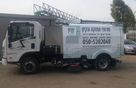 מטאטא כבישים