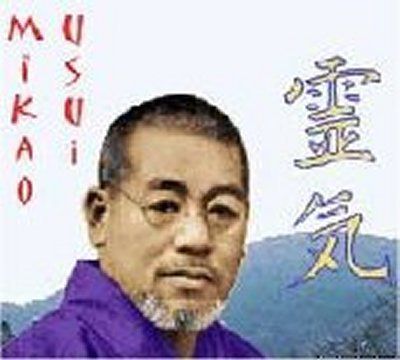 Traditional Usui Reiki Ryoho System of Natural Healing. Mikao Usui, Energy Healing Modality, Ki, First Degree, Practitioner, Second, Master, Teacher. Certified. One Day, Two Day, Course, Workshop, training, attunements. Five Principles, Usui Meditation, cleansing, grounding, protection.