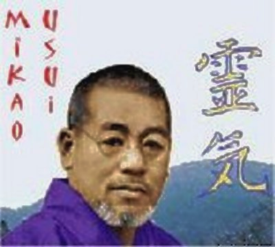 Traditional Usui Reiki Ryoho System of Natural Healing. Mikao Usui, Energy Healing Modality, Ki, First Degree, Practitioner, Second, Master, Teacher. Certified. One Day, Two Day, Course, Workshop, training, attunements. Five Principles, Usui Meditation, cleansing, grounding, protection.