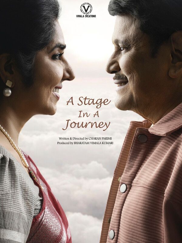 A Stage In A Journey