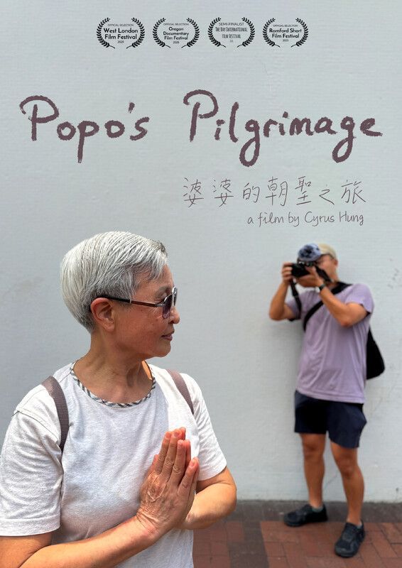 Popo's Pilgrimage