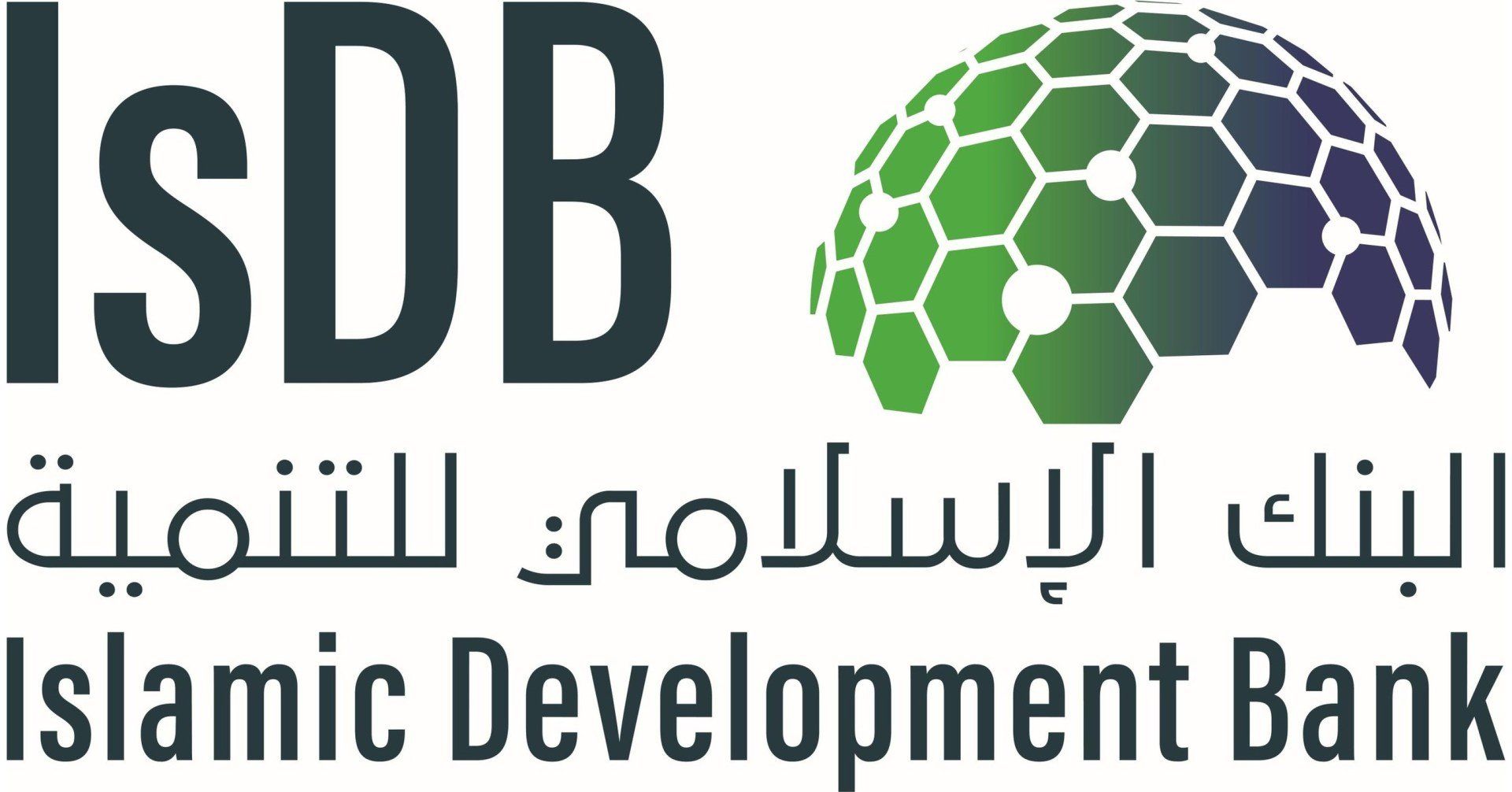 The Islamic Development Bank (IsDB)