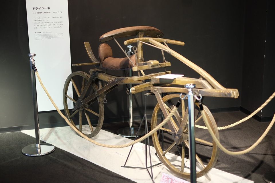 自転車 の 発明