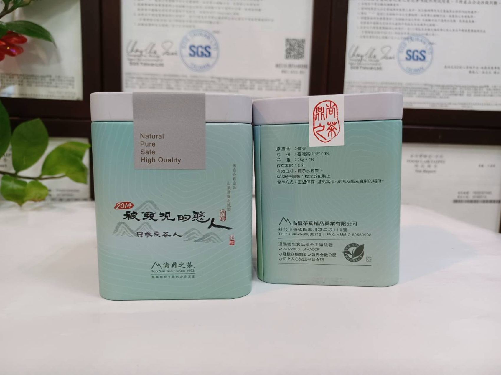 【綠色友善】【林淨惟臻】【淡雅烏龍茶】如是甘露1 / Morning Dew Delight 1 (75g/罐) 每包茶上皆有SGS檢測報告 台灣茶 合歡山系 高冷茶 甘甜清新綠茶 茶葉