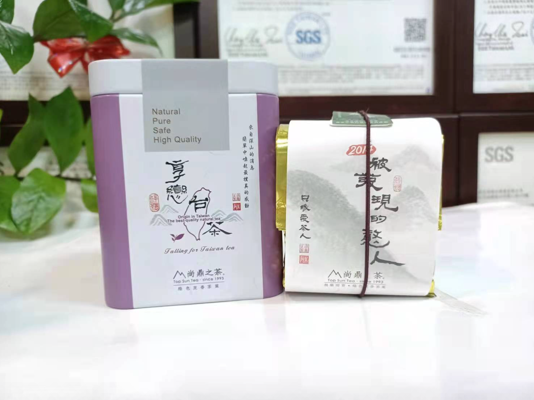 【典藏珍品】紅粉知己~典藏 (嫩芽蜜香限定版) Elevated Black Tea Essence-Treasure (75g/罐) (Special Edition),質好量少,最多限購4罐,每包茶上皆有SGS檢測報告