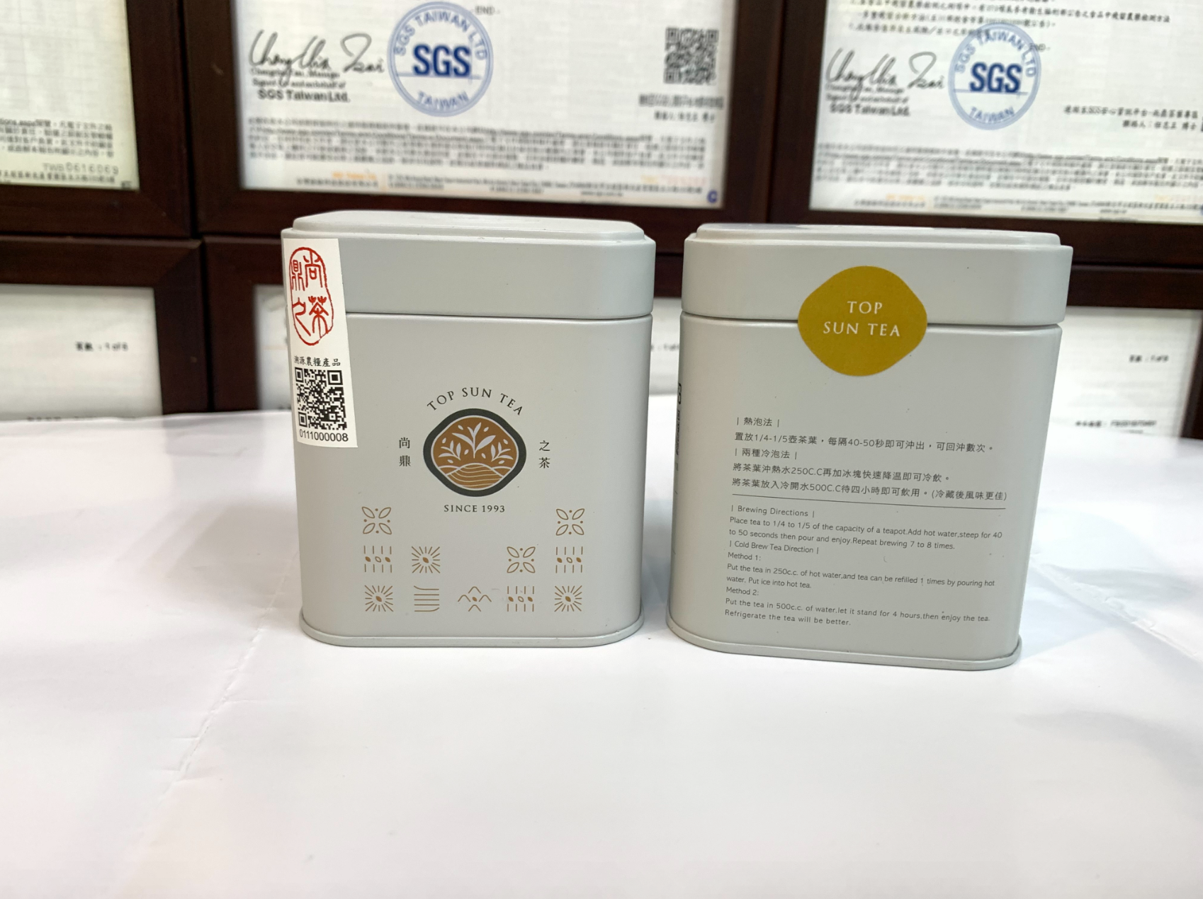 【典藏珍品】天馥好韻~典藏版 Purity Treasures (75g/罐) 《臘月限定,因氣候因素,不一定每年都有採收。 依每年採收成本定價。》每包茶上皆有SGS檢測報告