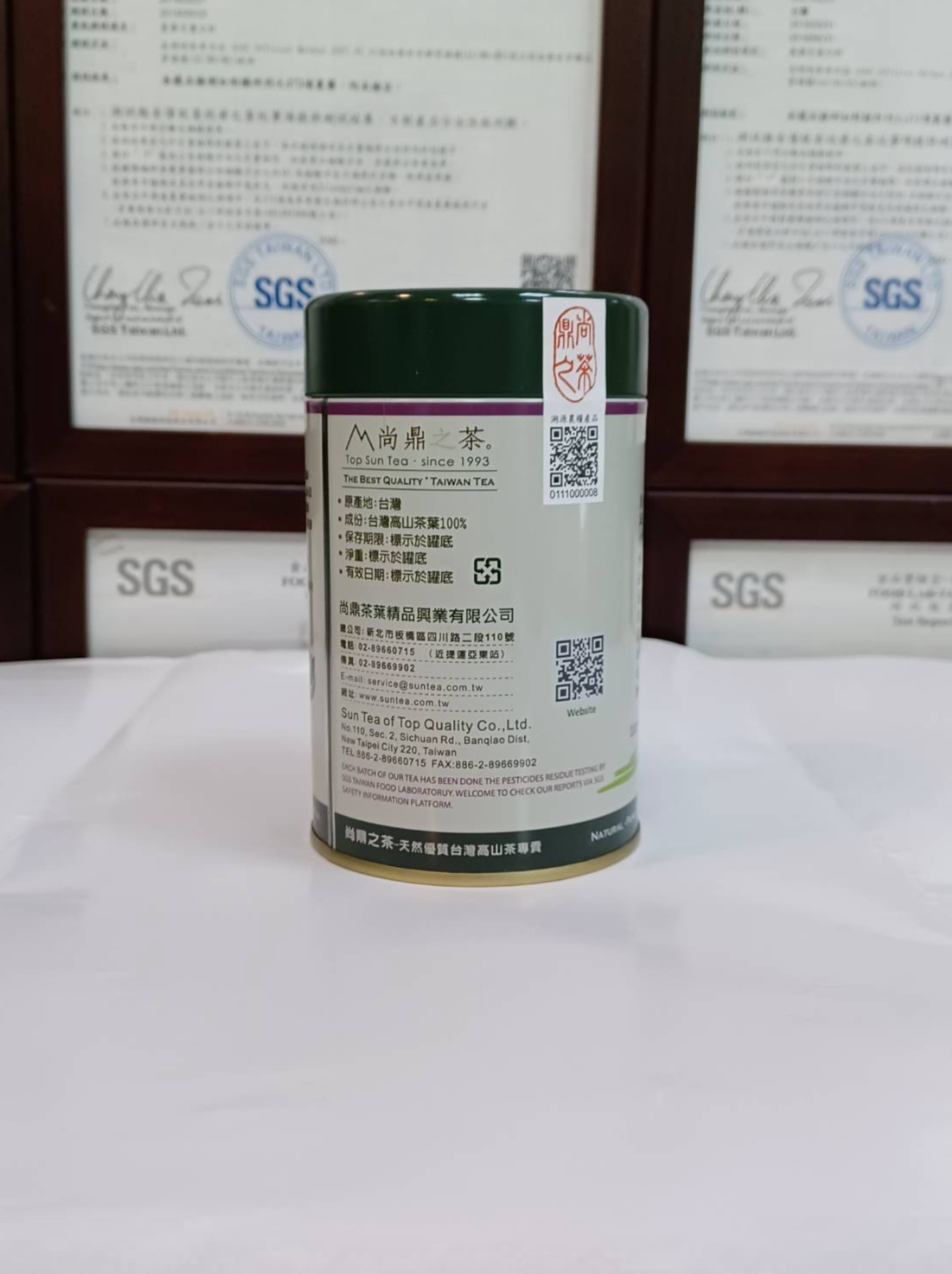 【花蜜香金萱茶】台灣珠兒茶3~極品 (150g罐)  Taiwanese JU 3(Masterwork) Tea，每包茶上皆有SGS檢測報告 (已售罄)