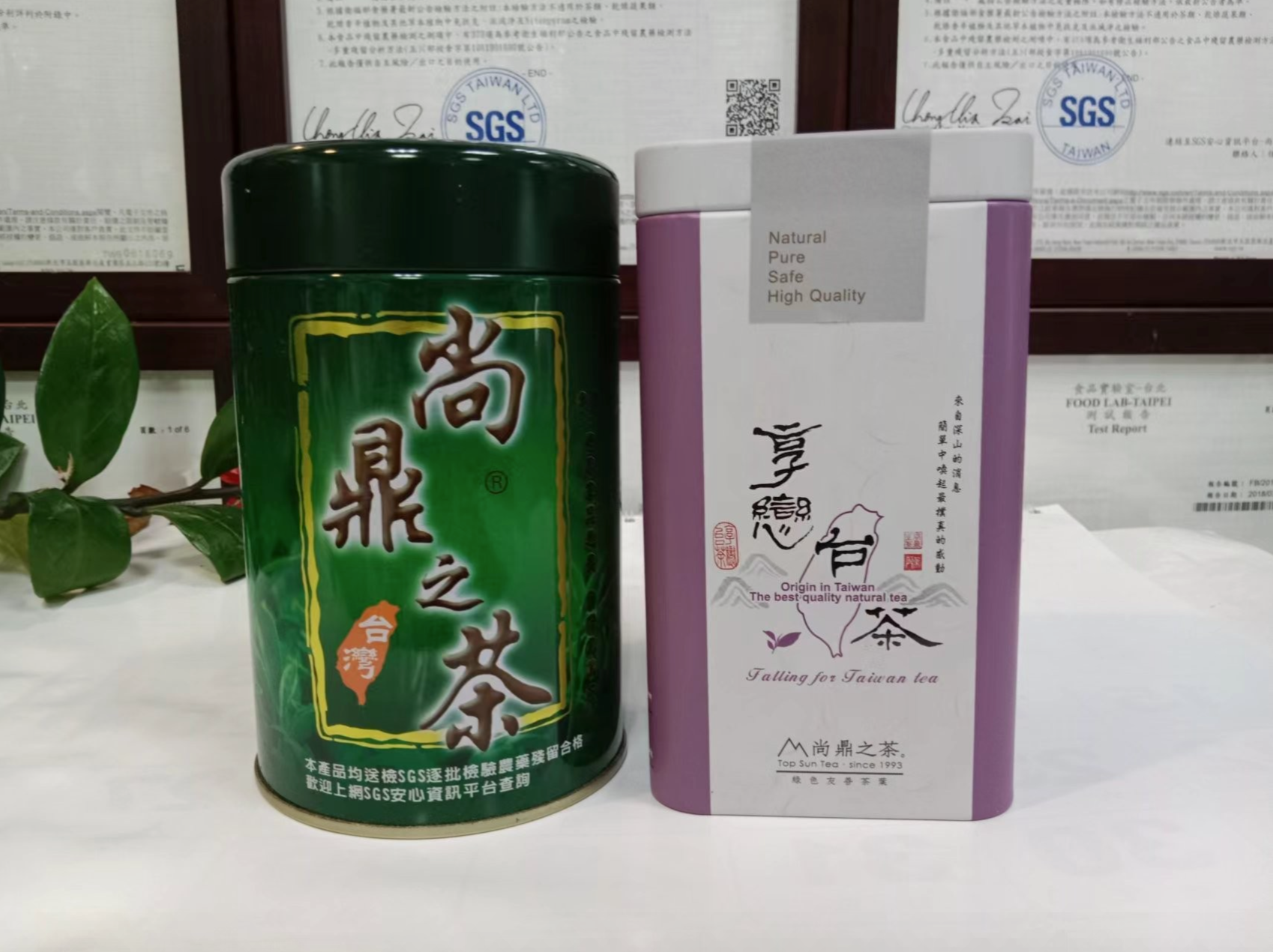 【豔香烏龍茶】最上香-雲霧A  Cloud And Mist A (150g罐) 每包茶上皆有SGS檢測報告 台灣茶 合歡山系 高冷茶 花香烏龍 綠茶茶葉 （已售罄）