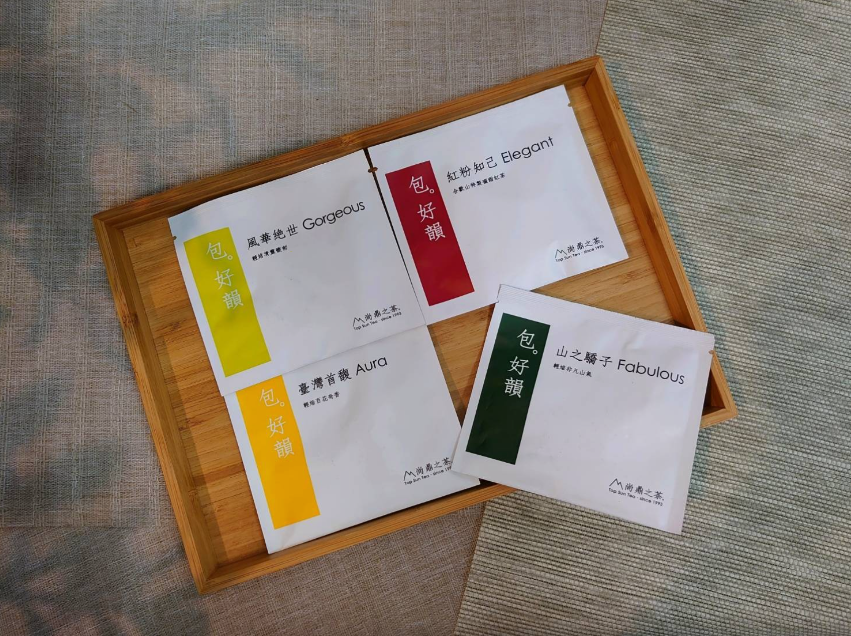 【茶寶典。找味道】爆漿茶包-四合一 (單盒) Gifts ~ 4 In 1(8 Bags) 棉紙袋茶包,不含塑,每包茶上皆有SGS檢測報告