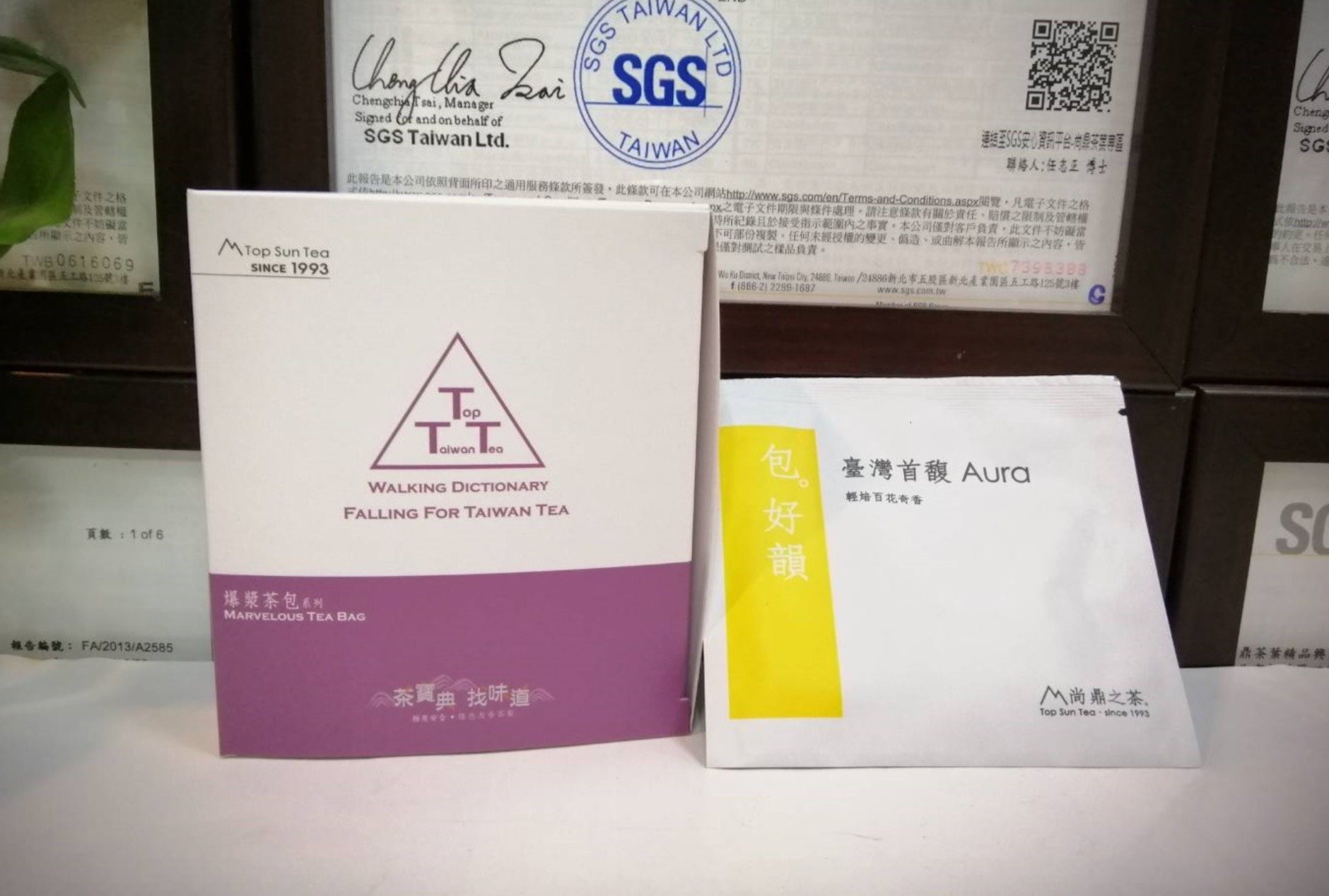 【茶寶典。找味道】爆漿茶包-臺灣首馥(單盒) Gifts ~ Aroma Symphony (8 Bags) 棉紙袋茶包,不含塑 台灣茶 合歡山系 高冷茶 茶包 冷泡茶 熱泡茶