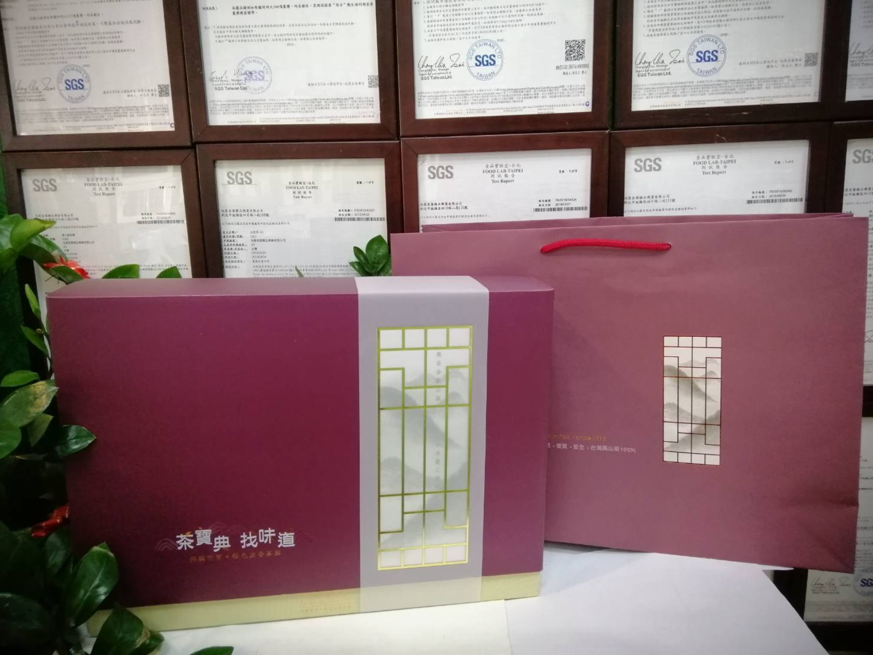 【林淨惟臻合歡山經典禮盒】-6入 台灣茶 合歡山系 高山茶 茶葉 烏龍茶 綠茶