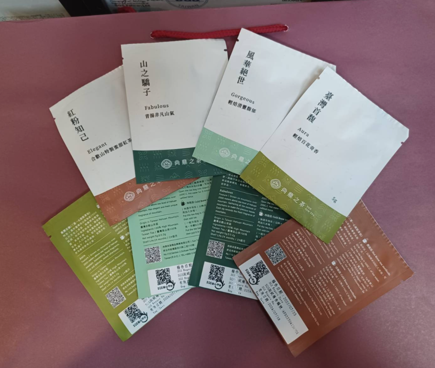 【茶語寄情‧印摯好韻禮盒】Joy愛合歡山好韻盒32入 棉紙袋茶包,不含塑 台灣茶 合歡山系 高山茶葉 高冷茶 茶包 冷泡茶 熱泡茶