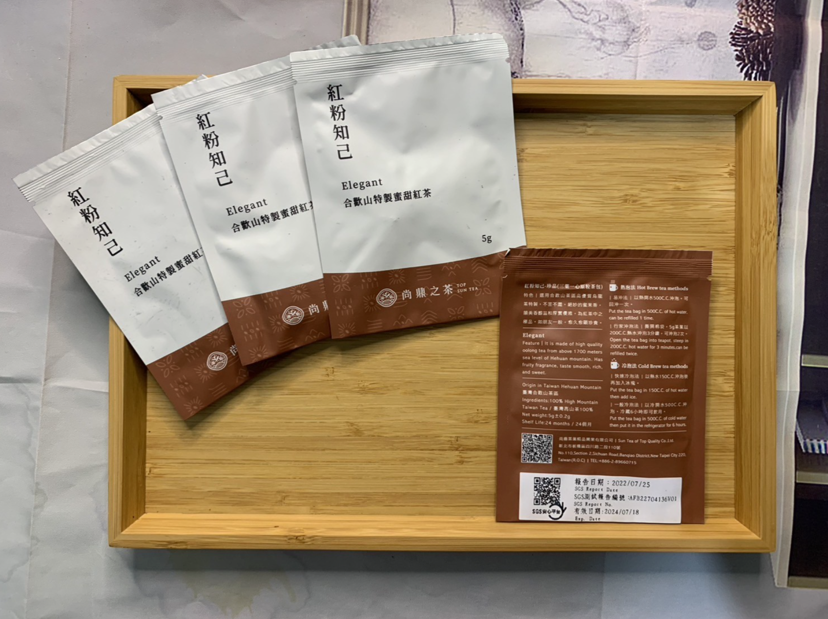 【夏日冷泡茶限定】雙重好韻茶包限定盒,買3盒加碼送3個冷泡茶瓶 棉紙袋茶包不含塑 台灣茶 合歡山系 阿里山系 高冷茶 茶包 冷泡茶 熱泡茶